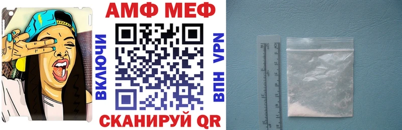 Амфетамин VHQ  цена наркотик  Новосиль 