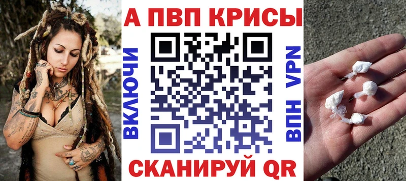 магазин продажи   Новосиль  А ПВП кристаллы 