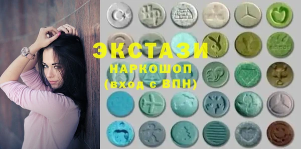 гидра Ладушкин