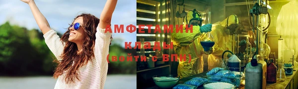 альфа пвп VHQ Лиски