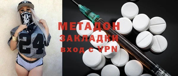 альфа пвп VHQ Лиски
