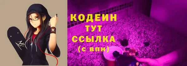 стафф Зерноград