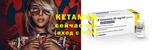 альфа пвп VHQ Лиски
