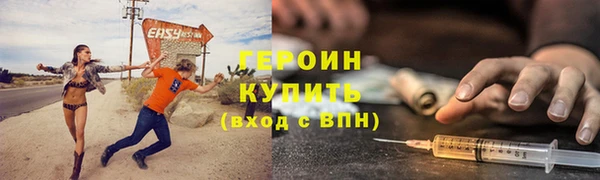 марки nbome Лагань