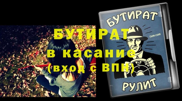 мдпв Лабытнанги