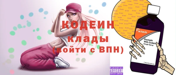 марки nbome Лагань