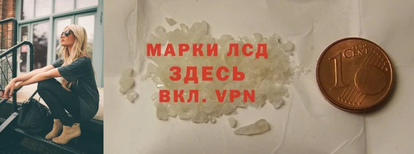 марки nbome Лагань
