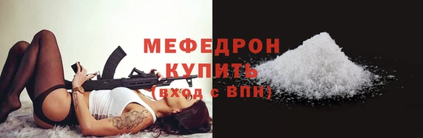 мдпв Лабытнанги