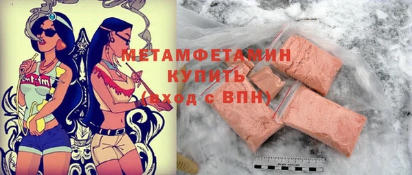 марки nbome Лагань