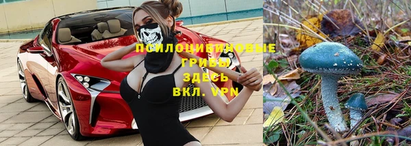 МДМА Зеленодольск