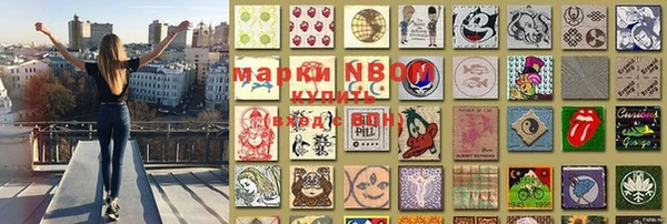 марки nbome Лагань