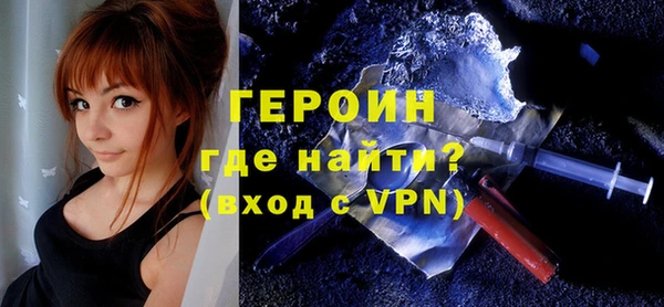 альфа пвп VHQ Лиски