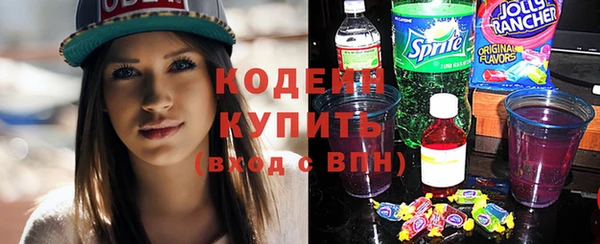 альфа пвп VHQ Лиски