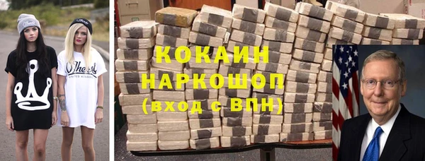 гидра Ладушкин