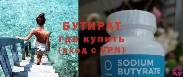 марки nbome Лагань