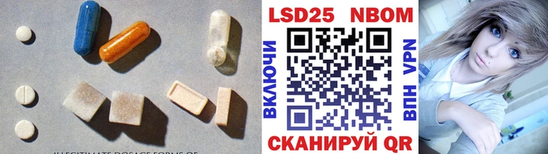 наркотики  Новосиль  Лсд 25 экстази кислота 
