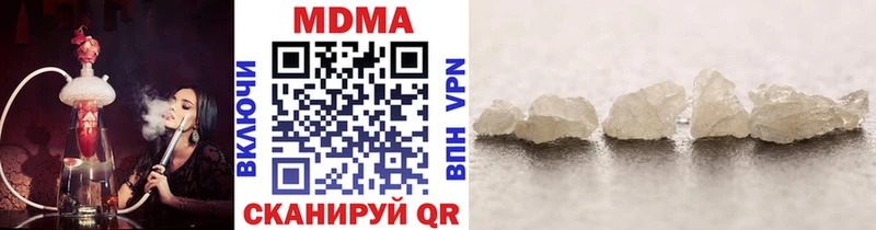 МДМА VHQ  сколько стоит  Новосиль 