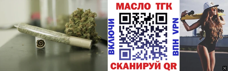 как найти наркотики  Новосиль  Дистиллят ТГК вейп 