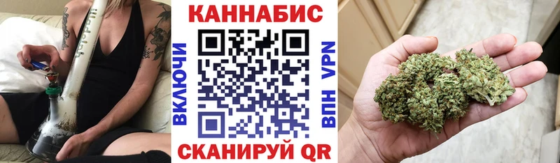Конопля White Widow  Новосиль 